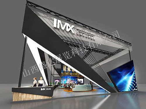 展臺(tái)設(shè)計(jì)