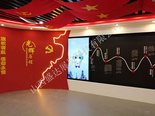 臨汾某黨建展覽館