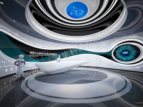 聯(lián)通集團(tuán)5G應(yīng)用成果展廳