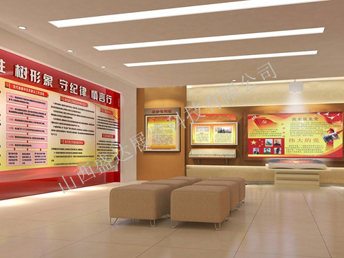 迎澤區(qū)郝莊鎮(zhèn)黨建展廳