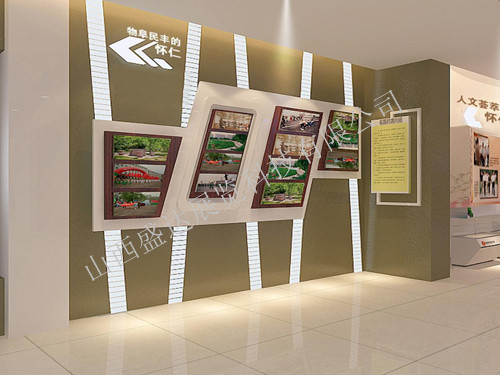 懷仁市發(fā)展史展廳