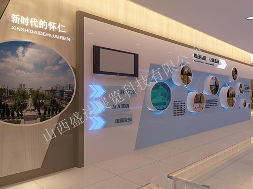 懷仁市發(fā)展史展廳