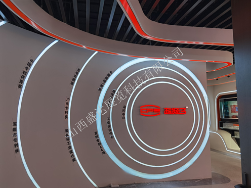 **公司多功能展廳