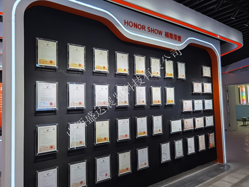 **公司多功能展廳